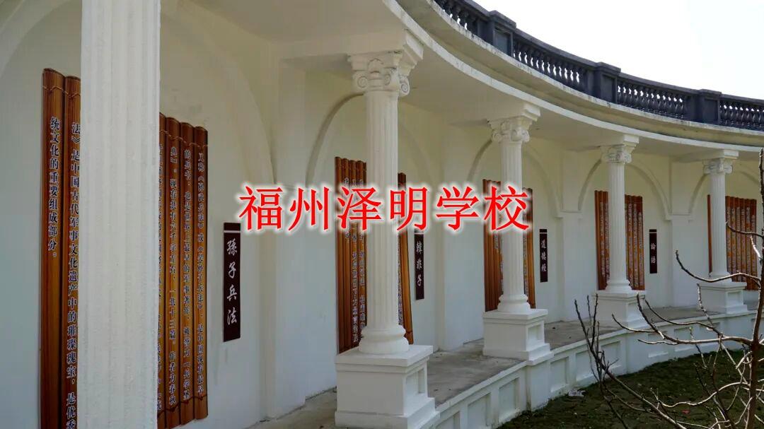 帮孩子纠正叛逆教育学校｜福州温和心理治本&middot;助力孩子青春蜕变