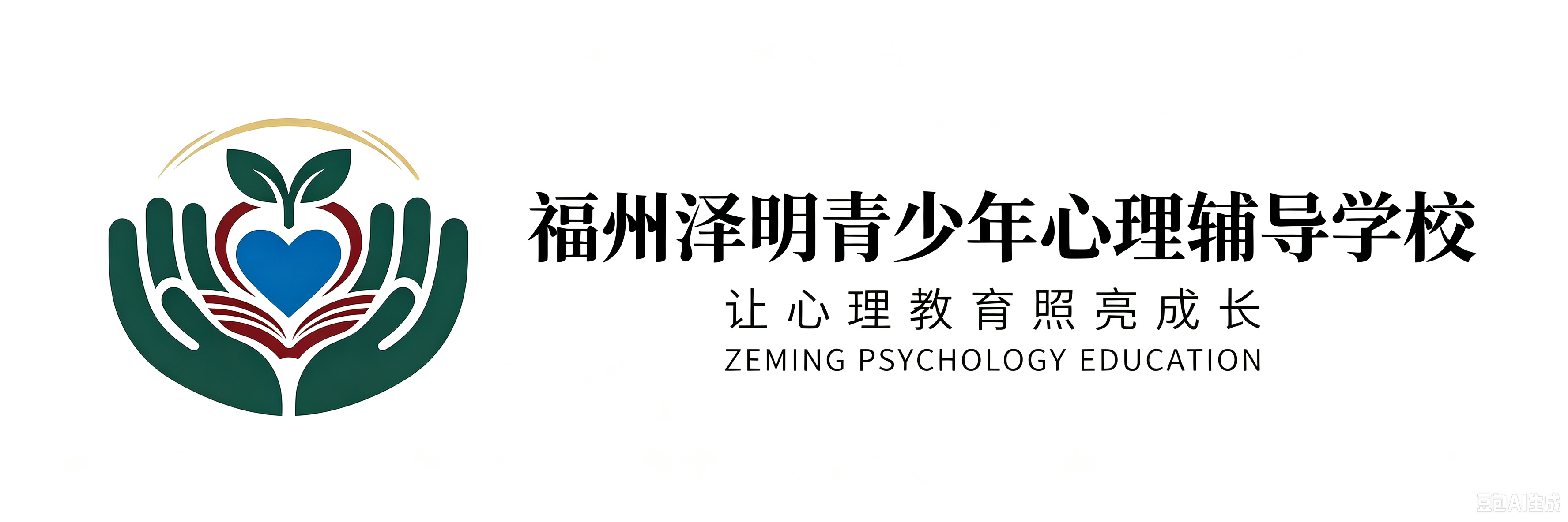 有没有专门教育管教叛逆孩子的机构｜福州正规合规机构&middot;无暴力心理育人