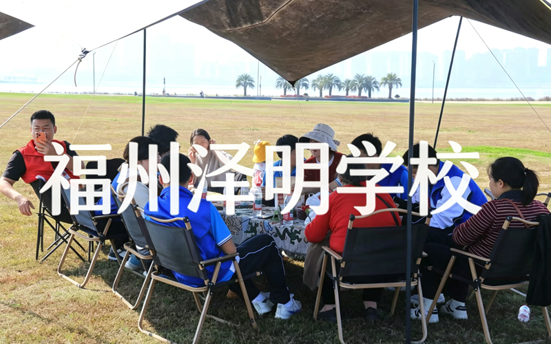 有没有纠正青少年的学校 福州泽明专业纠正青少年各类成长偏差