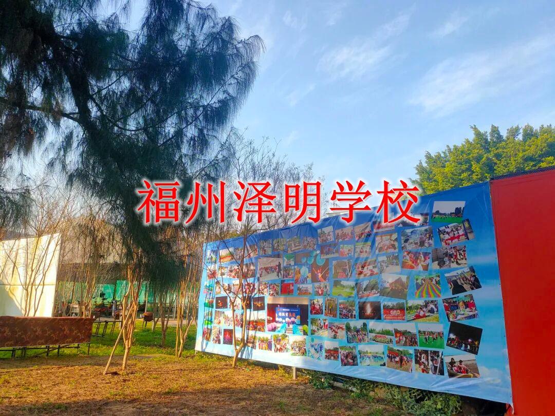 问题少年的教育 福州心理治本科学教育替代粗暴管教