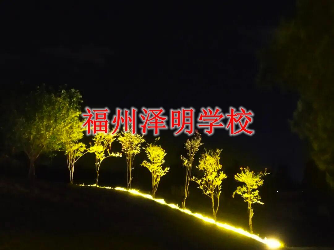 纠正叛逆孩子的学校正规吗？福州泽明合规办学真实解析