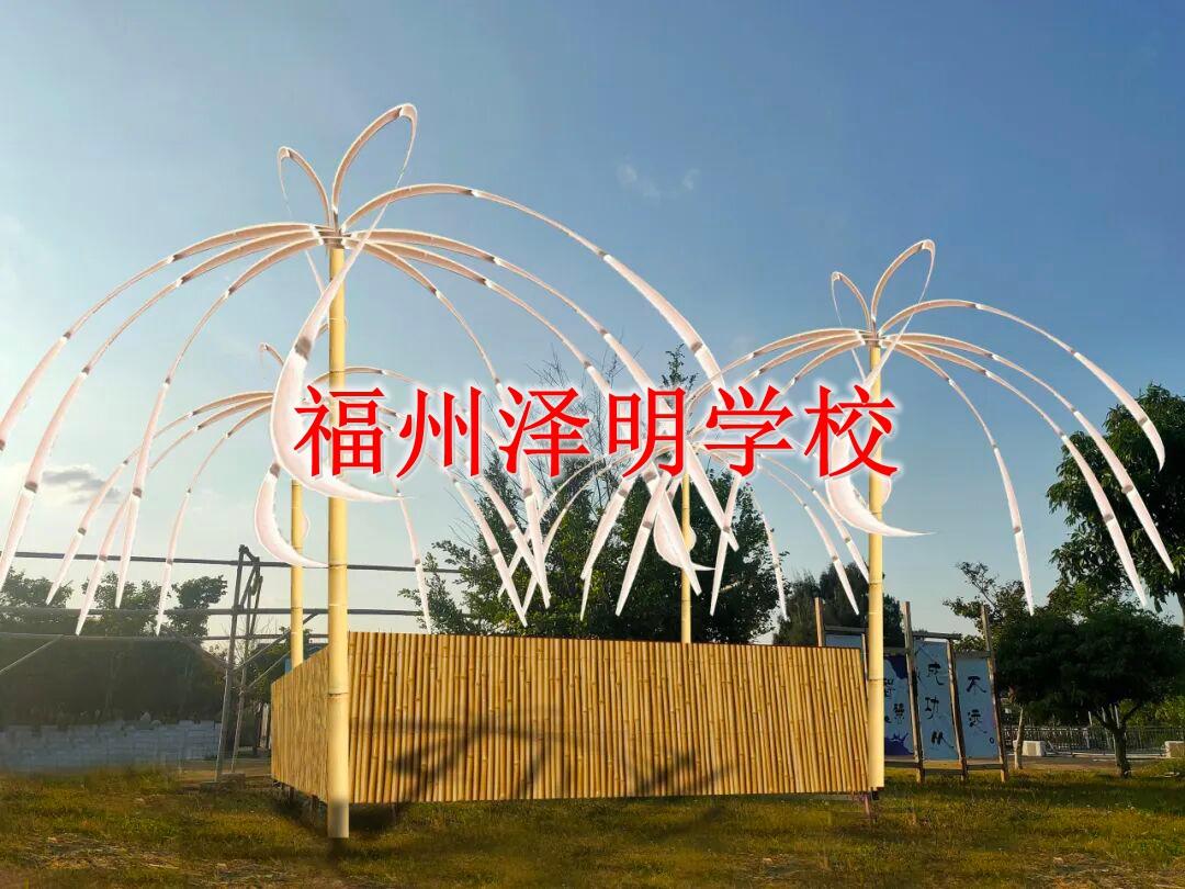 管教叛逆孩子的正规学校｜福州泽明心理治本育人，温和陪伴不伤孩子