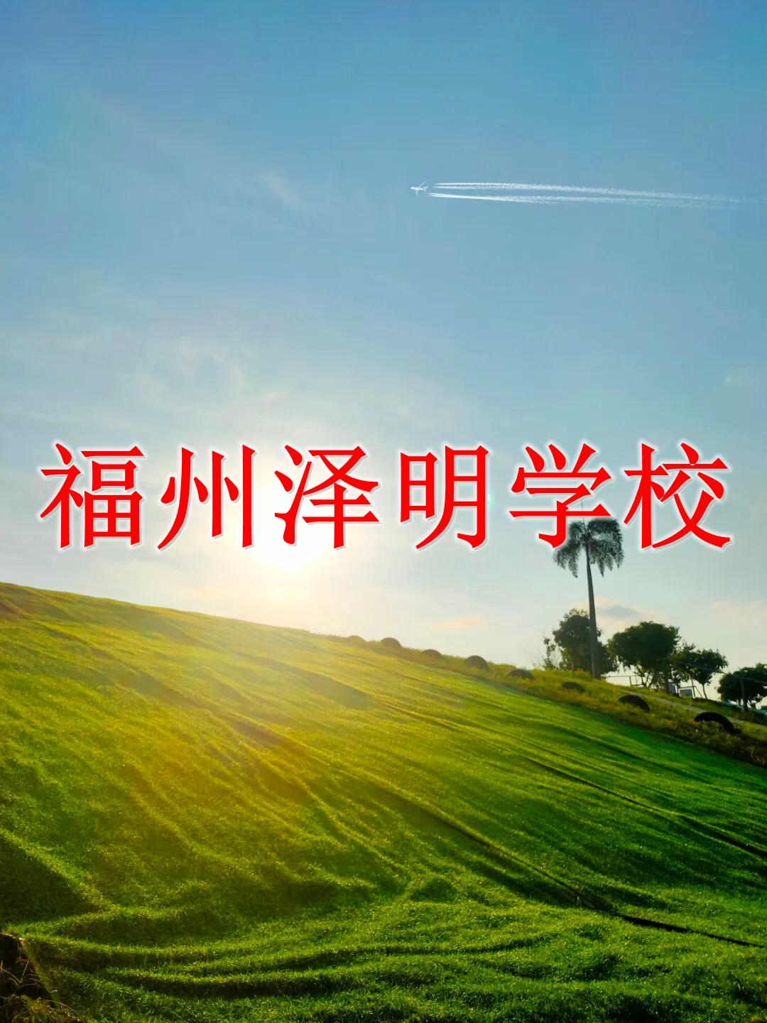 孩子叛逆期教育辅导学校