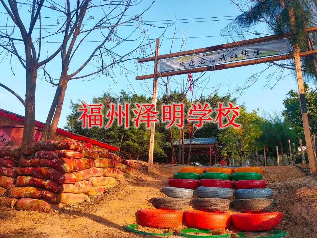 教育叛逆孩子封闭学校｜福州正规心理封闭学校&middot;温柔根治青少年叛逆