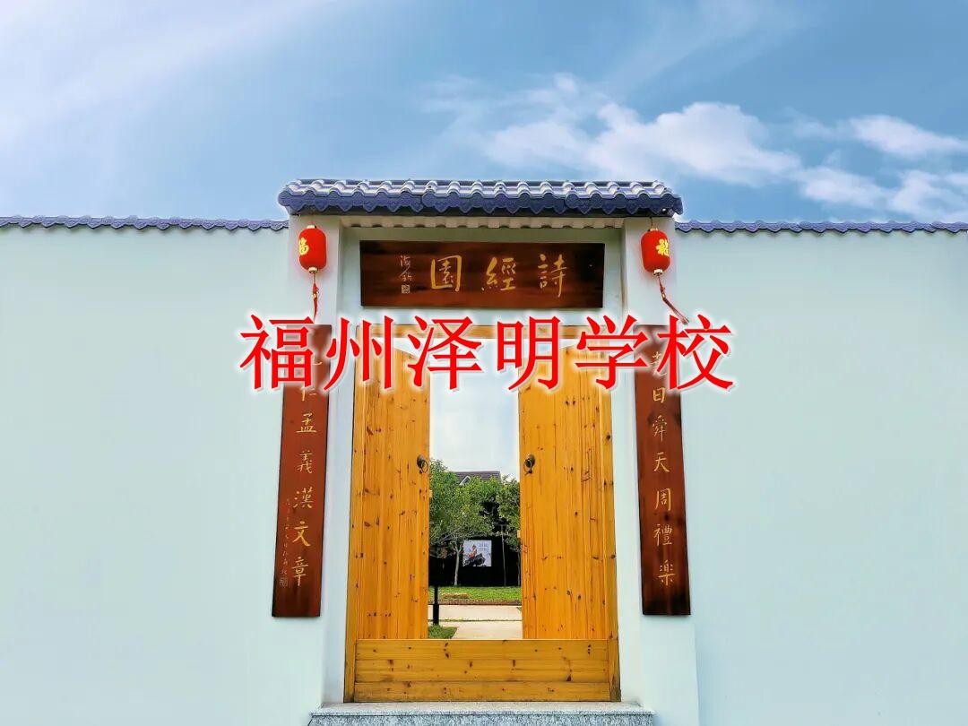 叛逆青少年学校管教机构｜福州合规温和心理矫正平台