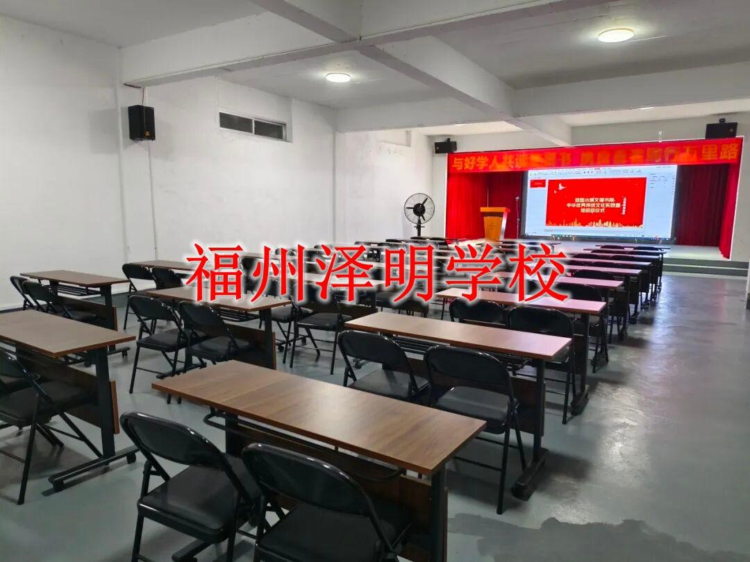 管教叛逆青少年机构｜福州泽明温和心理管教，不伤孩子治本不反弹