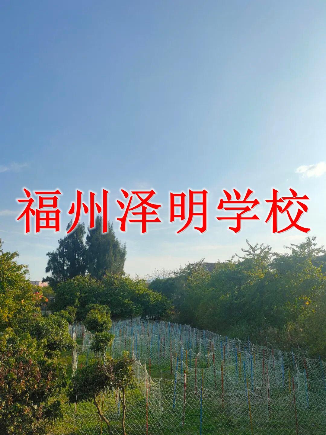 哪有青少年心理教育学校 福州专业心理疗愈学校地址