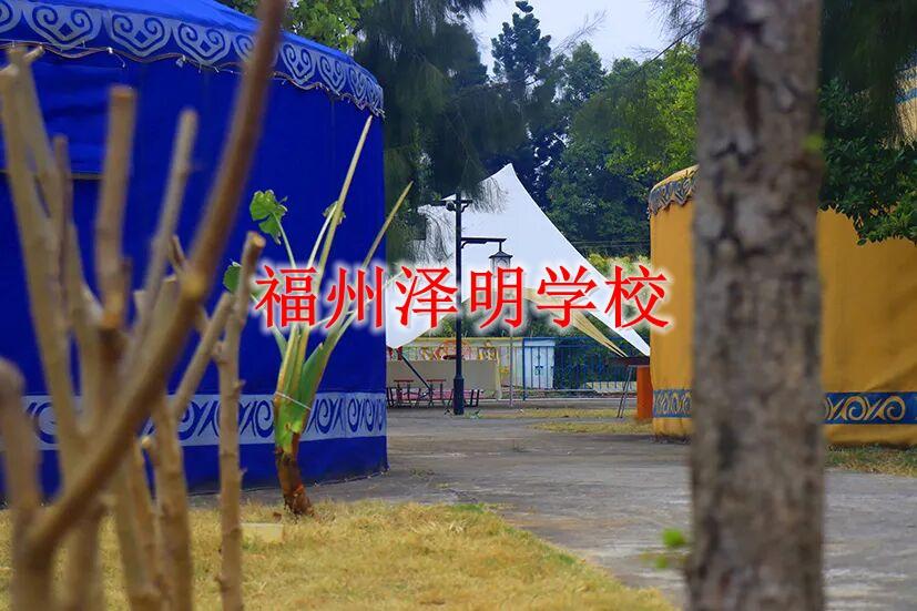 纠正厌学孩子的学校｜福州心理治本疏导&middot;温柔唤醒孩子求学动力
