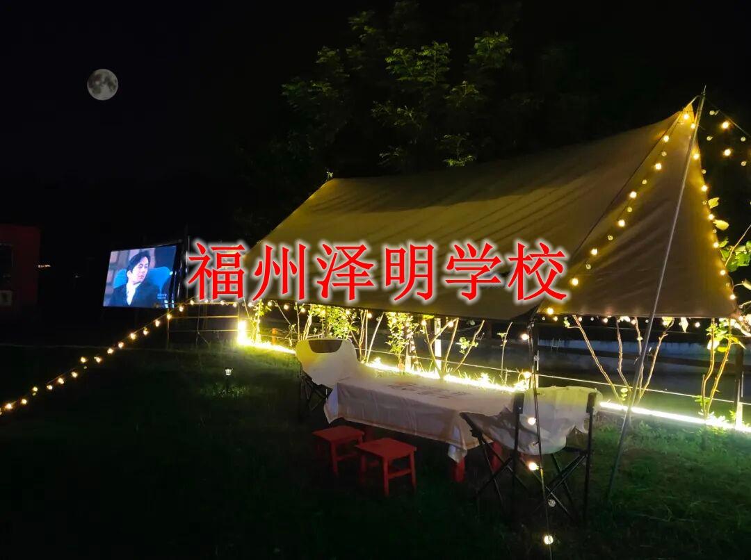 青少年教育学校报名 福州正规温和心理成长学校报名指南