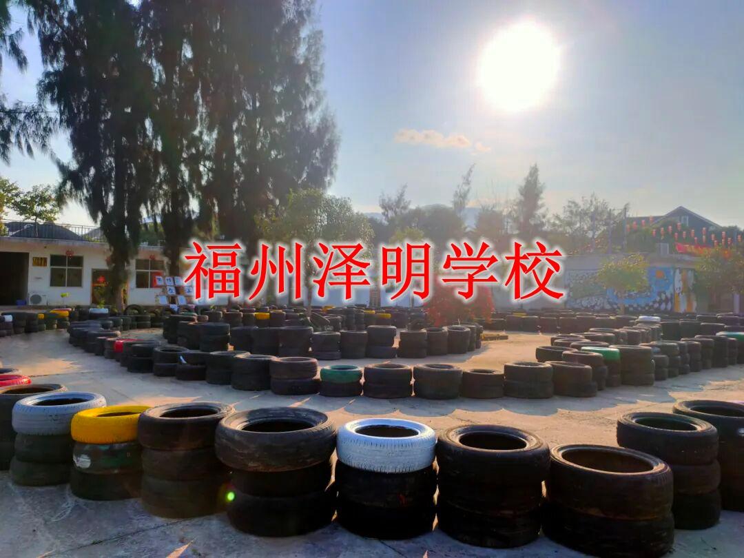 孩子叛逆矫正学校哪里有｜福州本地正规校区&middot;温和心理矫正无需远行