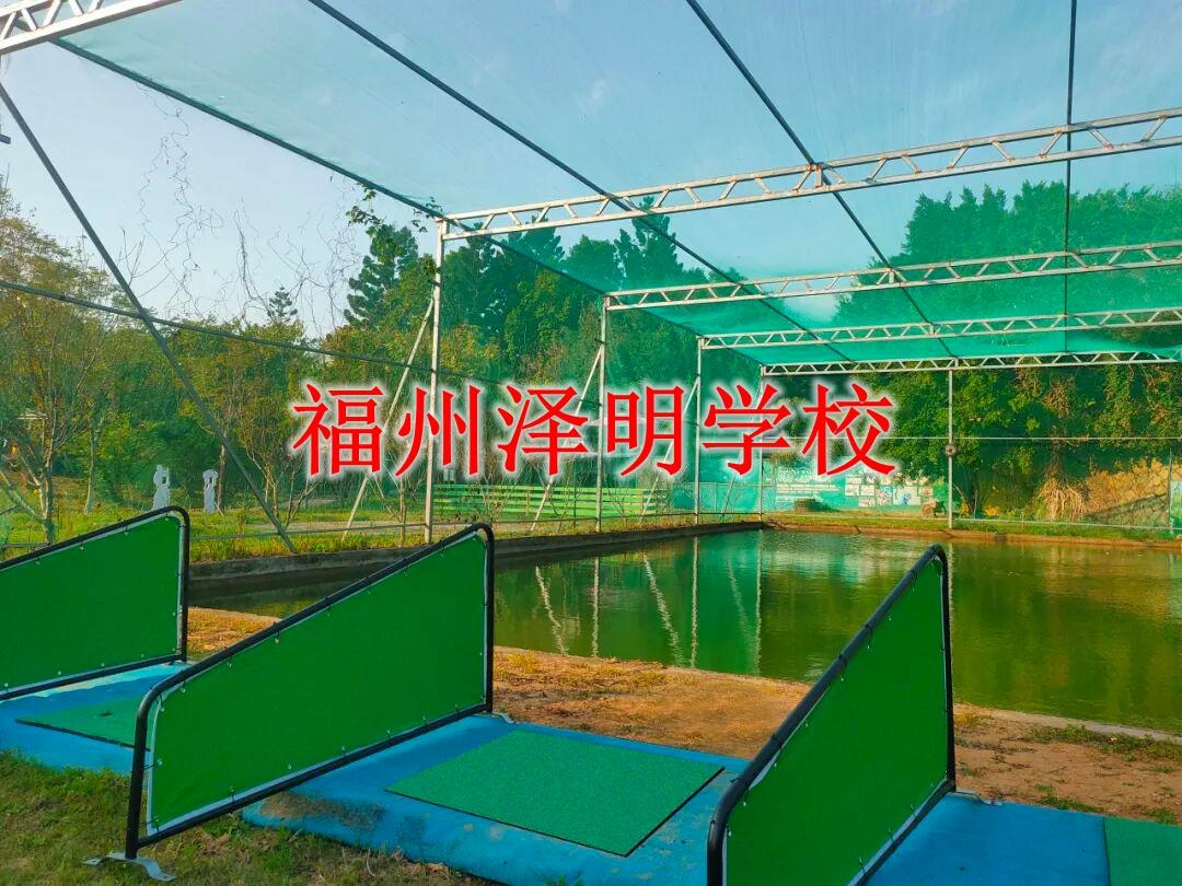 孩子叛逆矫正学校收费｜福州正规透明收费&middot;无隐形消费靠谱育人