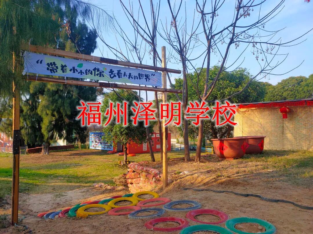 专门矫正孩子厌学的学校｜福建合规助学机构&middot;温和疏导不反弹