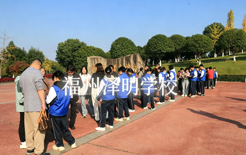 正规叛逆青少年管教机构｜福州泽明温和合规办学，告别粗暴矫正
